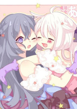 作業して女の子になって顔を洗ったら奴が来るってお話
