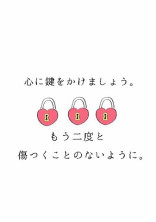恵まれない女の子の話