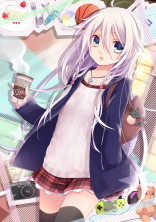 私はあるものが必要
