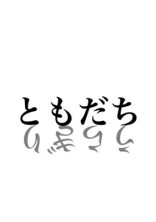 死にたい