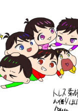 おそ松さん短編