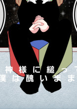 ポエム