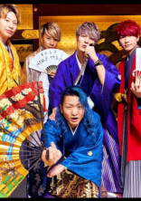 私のお隣さんはレペゼン地球