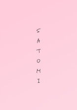まじで嫌いなんだって【桃】