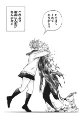 幻想郷最強は失敗作なんだって