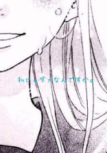 想うだけでも罪ですか?