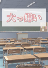失敗作は雄英の護衛をする