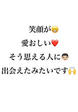 俺の彼女は〇〇〇らしい