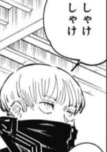 狗 巻 棘 の 妹 は 永 遠 非 リ ア 。【呪術廻戦】