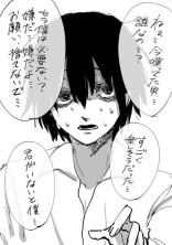 言う事聞いてよ………お兄ちゃん♡