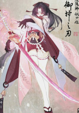 小説沢山カケ・モッチーしてます(?)