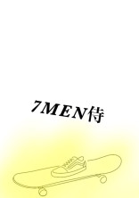 楽しい日常