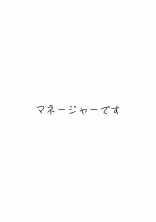 無料ケータイ夢小説ならプリ小説 Bygmo 会話で楽しむストーリー