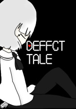 DEFFCTTALE…?(1話と2話逆です!)