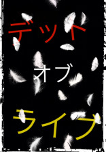 無料ケータイ夢小説ならプリ小説 Bygmo 会話で楽しむストーリー