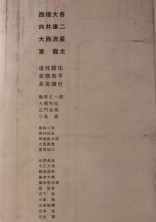 関ジュ 歌詞〜♪