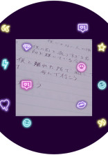 作詞時々つぶやき