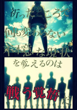 進撃の巨人~season1~