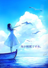 恋の言の葉