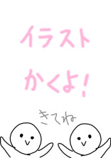 イラストベアー🐻
