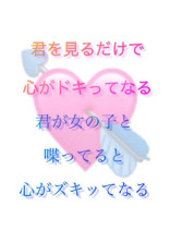 好きじゃないのに、、