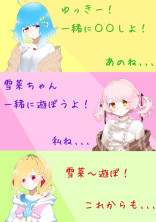 いいの?