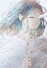 浮気症の君と一途な私