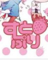 すとぷりシェアハウス