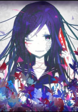 忌み子の私は愛されたい?