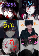 すとぷりとシェアハウス&学園生活!?