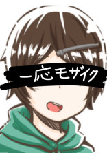 憧れのあの人と…