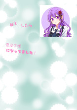 転生したら悪役令嬢になってました!