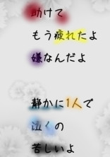 描きたいこと書く