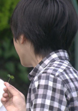 タイムリミット