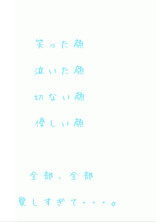 短小説