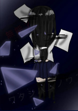 【完結】ワタシハムノウ?