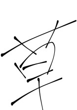 硬っ苦しい話をする場