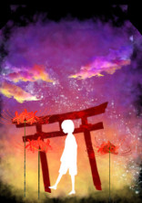 あの鳥居を抜けた先