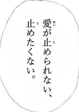 はるのしゅきピ探し~