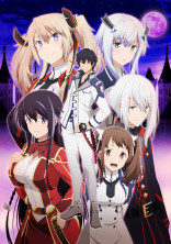魔王学院の不適合者の第一部下達は最強の人間族達だった!?