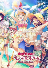 約束覚えてる?