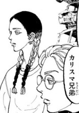灰谷兄弟にやられます...