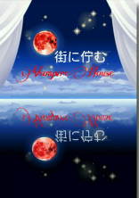 街に佇むVampireHouse