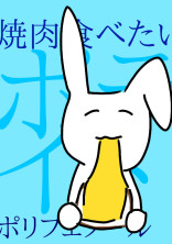 うんこHEAVEN