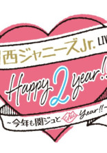 Lilかんさい 関西ジャニーズjr の小説 夢小説検索結果 934件 無料スマホ夢小説ならプリ小説 Bygmo