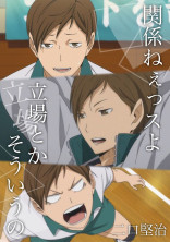 にろ日記。