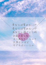 LOVEかLIKEか・・・