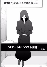 scp