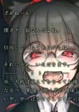 生死の人狼ゲーム