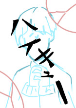 オラ腐をもっとよこせやぁ!